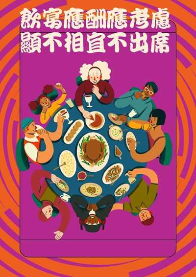 8月