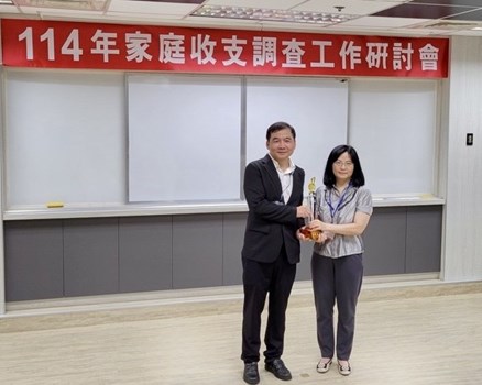 本市113年家庭收支調查表現特優，由本處黃副處長淑莉代表受獎
