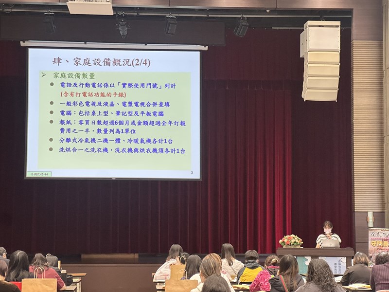 05本處陳約僱人員 講課情形