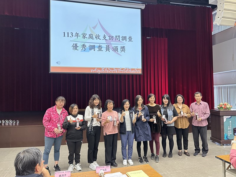 07本處長官與優秀調查員合影1