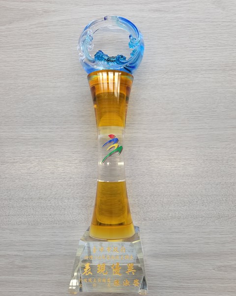 績優團體獎座