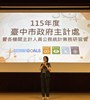 黃副處長致詞