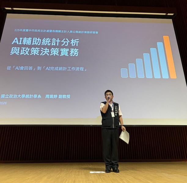 邵專門委員致詞