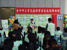 林市長佳龍於105年工業及服務業普查揭牌典禮致詞 (1)