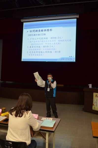 3-本府主計處邵科長
