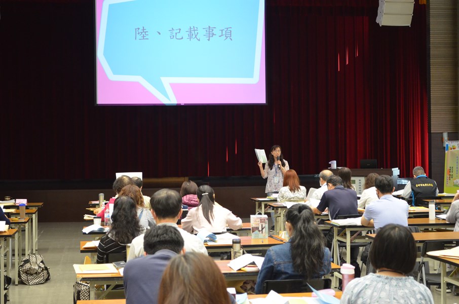 4-本府主計處黃股長