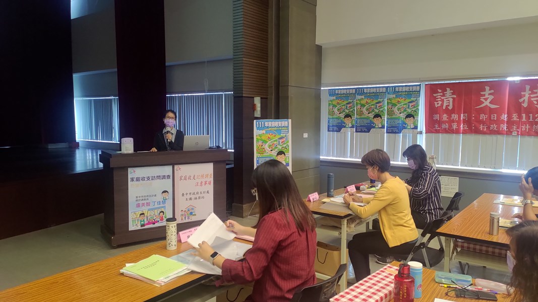 10本處林佐理員 講課情形