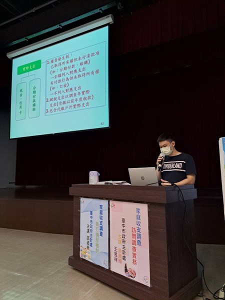 9本處王科員 講課情形