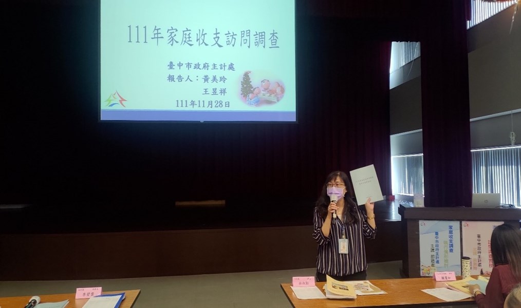 8本處黃股長 講課情形