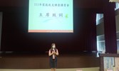 1本處林處長致詞 勉勵參與調查同仁