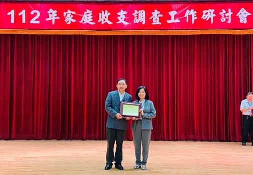 本處黃副處長淑莉代表受獎